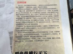 -椒小兔·盐帮川菜中餐厅(金沙时代广场店)