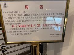 -YCHL Studios健身工作室(市二宫店)