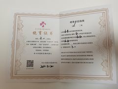 -全心全意动物诊疗中心医院(北苑店)