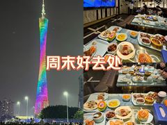 -堂会(天河店)
