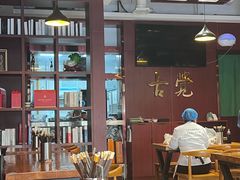 -古觉面片(凤城五路兴盛园店)