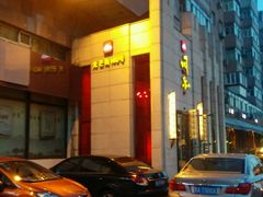 android_upload_pic-同喜烤鸭店(光芒店)