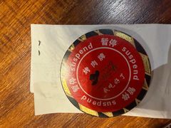 -汉巴味德(大悦城店)