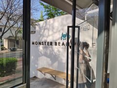-MonsterBeans怪兽咖啡(东财店)