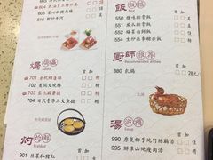 -点都德(盘福楼店)