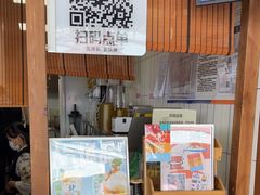 -椰椰大吉(侨港店)