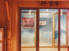 -汤W城市微度假(仓山店)