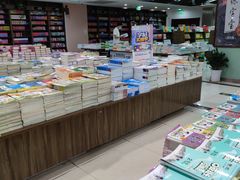 -新华书店(学府大道店)