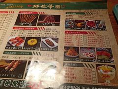-那些年记忆烧烤