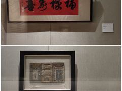 -龙美术馆(西岸馆)