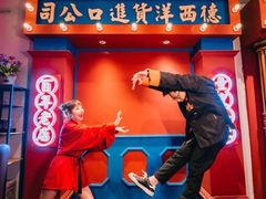 -里堂派对·独栋团建聚会小院轰趴馆(三圣乡店)
