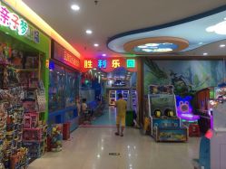 -胜利乐园(胜利购物广场店)