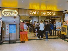 -大家乐(广州天河城六楼店)