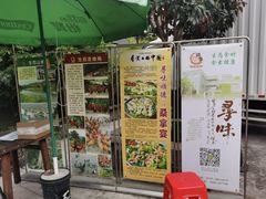 -阿多私房菜(顺德店)