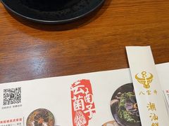 -八宝牛潮汕鲜牛肉火锅(净月店)