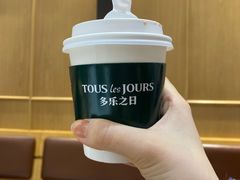 -多乐之日(颐堤港店)