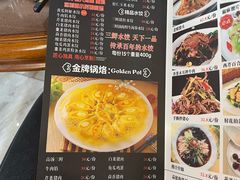 -老都一处饺子馆(道里店)