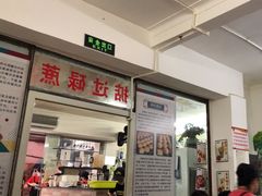 -渔记茶餐厅(渔村店)
