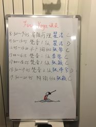 -FineYoga梵音瑜伽·普拉提