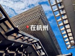 -临平公园(临平街道)