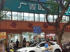 门面-舒记粉店(七星路店)