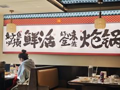 -涿派·炝锅鱼(涿州店)