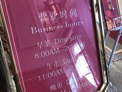 菜单-陶然轩(沙面店)