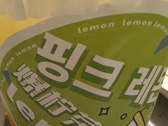 -淘淘园·韩式手工炸酱面(井亭天地店)