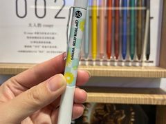 -安福路