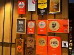 -烧肉达人•炭火烧肉(新天地店)