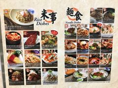 -十胜牛和食料理(安达村)