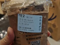 摩卡瑞纳冰-瑞幸咖啡(岳家嘴地铁站店)