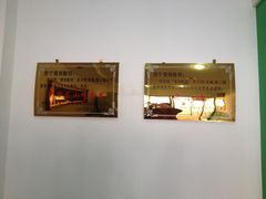 -德禄酸奶(莫家街店)