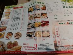 菜单-梓程海鲜大酒家