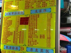 android_upload_pic-银记肠粉(文昌北路店)