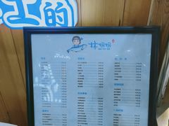 -林妈妈村·日式料理(宝山万达店)