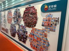 -艺年级儿童语言艺术中心(冉家坝爱融荟城店)