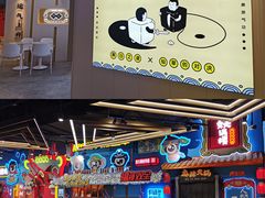 -iBOX游乐场