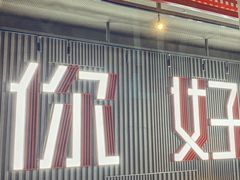 -肯德基(新八一店)
