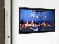-黄浦江游览(十六铺码头)