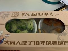 -紫泥369粗粮季(鼓楼店)