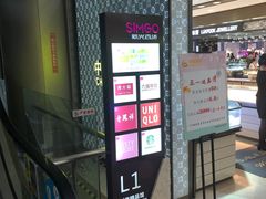 -海珠新都荟城光荟(海珠店)