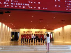 -中国人民抗日战争纪念馆