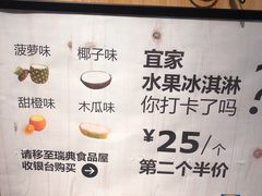 -宜家家居(哈尔滨商场店)