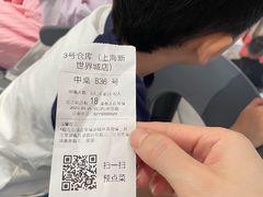 -3号仓库·创意中国菜(新世界城店)