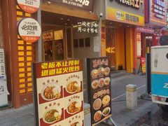 -夏记粉店(黄兴路步行街店)