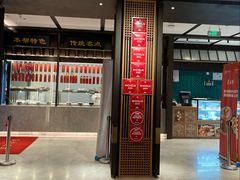 -老正兴菜馆(福州路店)