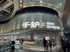 -大悦城(沈阳中街店)