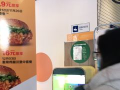 -麦当劳(大厂新城店)