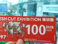 -为什么牛潮汕牛肉火锅(中信广场店)